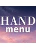 ↓↓↓HANDmenu↓↓↓