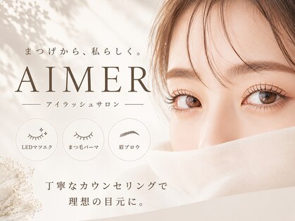 エメヘアデザインルイス(Aimer Hair Design Lewis)の写真