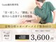 ゲンキ鍼灸整骨院(Genki鍼灸整骨院)の写真