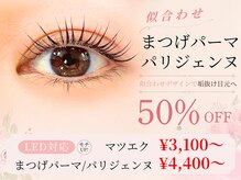 フロール 上大岡(Flor)