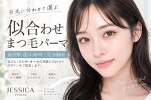 ジェシカ 荻窪店