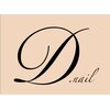 ディーネイル(D.nail)ロゴ