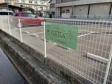 フラフラ(FLA FLA)/駐車場完備