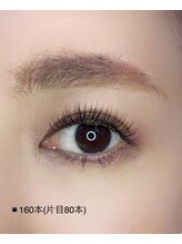 アモール(Amor)/フラットラッシュ160本