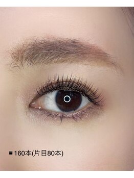 アモール(Amor)/フラットラッシュ160本