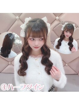 セブンティーン(Seventeen)/あやね指名　6種の定額