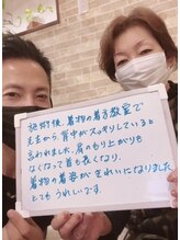 リバース(Re birth)/60代/事務職/腰痛/猫背/巻き肩