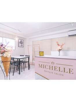 平日お得なサロン