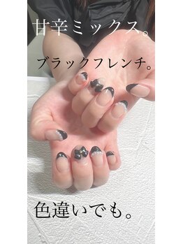 サロンドグリュック(Salon de gluck)/ブラックフレンチ＆パーツネイル