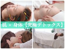 アーチ(Arch)の雰囲気（【根本改善】鍼灸で筋肉に直接アプローチ×よもぎ蒸しで血流調整）