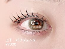 エルア アイラッシュ(elua eyelash)