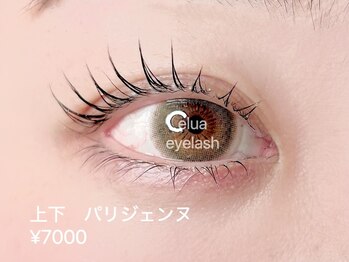 エルア アイラッシュ(elua eyelash)