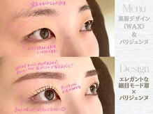 ヴィヴィエル 大阪駅前第1ビル店(viviell)/細めモード眉×パリジェンヌ