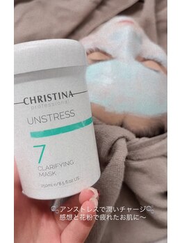 ル シェリア(Le Cherien)/肌質改善の土台造り