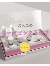 アンドミー(and me)/ローマピンク