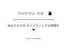 ★★抱えてきた不調を解きほぐす★★大人女性に贈るオーダーメイド★★