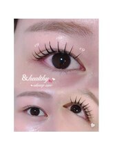 アテオー(ate oh)/アンドヘルシー