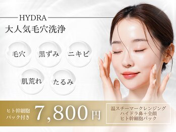 マイナプラ 表参道(myna+)