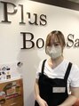 プラスボディサロン 緑が丘店(PLUS BODY SALON)&nbsp;大野 