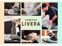 STRETCH  LIVERA 北千住店/ストレッチ リヴェラ