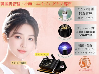 サロン ド シャーロット 恵比寿の写真