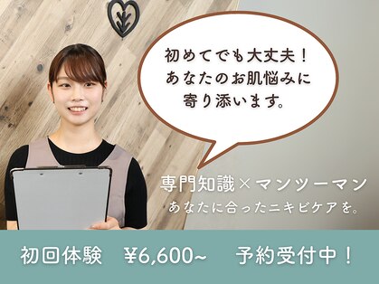 ミソル(misolle.)の写真