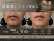 メンズレオ(Men’s Leo)の写真