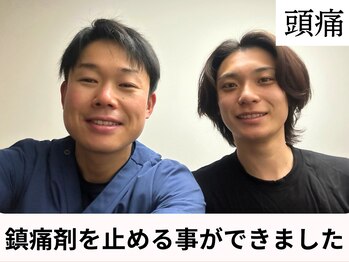 頭スッキリ整体サロン 伏見店/眼精疲労・頭痛