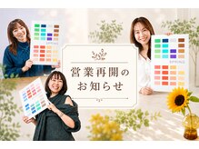 メグサロン(megu salon)