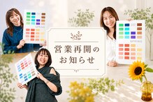メグサロン(megu salon)
