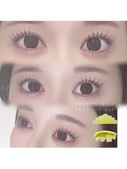 ホワイトラッシュ 高松瓦町店(WHITE LASH)の写真/上下でひらく、光を集める目元《上下ラッシュリフト》