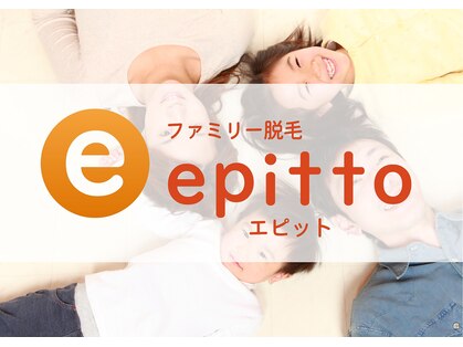 エピット 横浜磯子店(epitto)の写真
