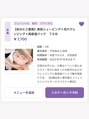グレイスフルバーバー 赤坂見附店 美肌シェービング+毛穴クレンジング+炭酸パック!椎橋オススメ