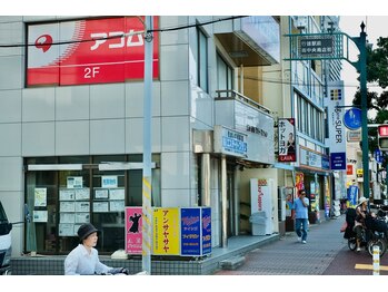 カラダノミカタ/【駅から治療院への道のり 5】