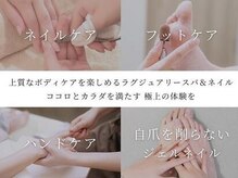パラスパガーデン 福岡(para spa GARDEN)