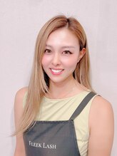 フリークラッシュ 高崎(FLEEK LASH) 昆 小百合
