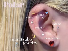 ポラール(Polar)/耳ツボジュエリー