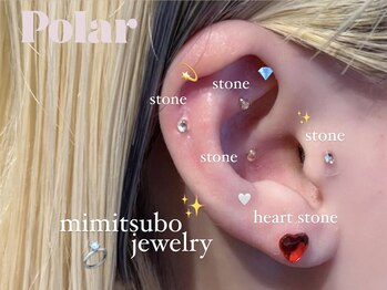 ポラール(Polar)/耳ツボジュエリー
