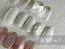 選べるデザイン定額コース￥5990