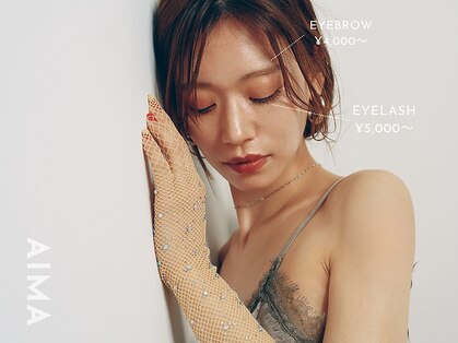 アイマ(AIMA)の写真