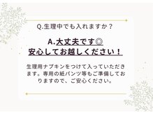 ヨサパーク アタ 中目黒店(YOSA PARK ATHA)/