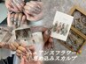 【セミナー受講スタッフ対応】秋ニュアンスフラワー♪埋め込みスカルプ