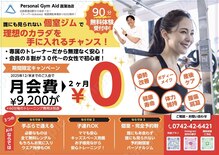 エイド 菖蒲池店(Aid)