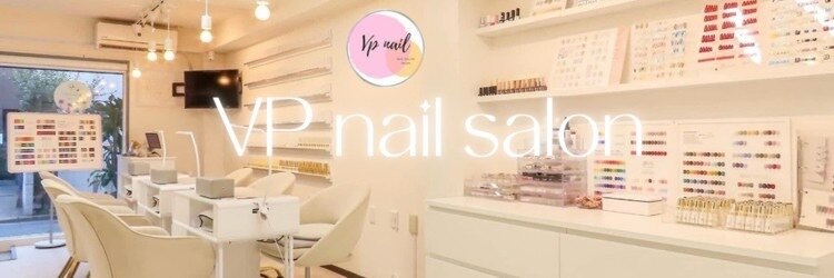 ブイピーネイル 新大久保(VP nail)のサロンヘッダー