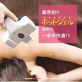 モアトゥインクル 福山神辺店(MORE twinkle)