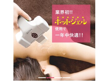 モアトゥインクル 福山神辺店(MORE twinkle)