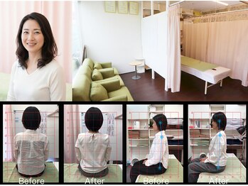 さいとう治療院 新百合ヶ丘