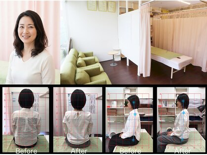 さいとう治療院 新百合ヶ丘の写真