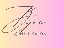 Bijou-nail salon-　【フィルイン/マグネット/長さだし】