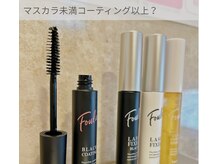 リリー(Lily)/ブラックコーティング美容液